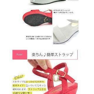 2足セット★ウエッジソール/ウエッジヒール/サンダルの画像