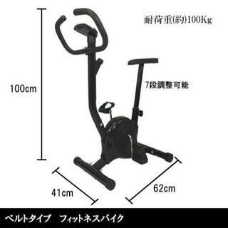 フィットネスバイク ベルト式 エアロ ビクス バイク 筋トレバイ...