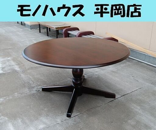 期間限定価格14,800円 入手困難 【KOSUGA/コスガ New England ニュー