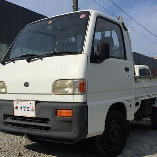 【コミコミ価格】軽トラック　H5年　サンバートラック　走行5万キ...