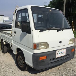 【コミコミ価格】軽トラック　H5年　サンバートラック　走行5万キロ台　４WD　5速マニュアル　MT車　抹消渡し　3968の画像