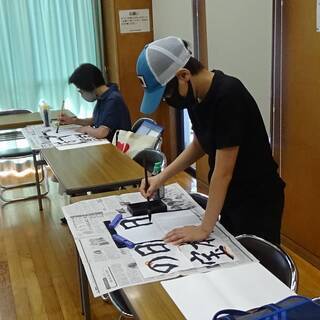 書道サークル～月城会～相模原校(子供から大人まで！)の画像