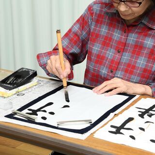 書道サークル～月城会～相模原校(子供から大人まで！)の画像