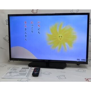 ♪SHARP/シャープ 液晶テレビ LC-32H40 32型 2017年 札幌♪