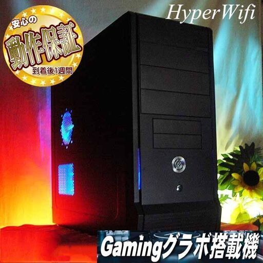 ★特価品★ハイパー無線★九十九ゲーミング★フォートナイト/Apex◎現品組み上げ製造番号：0625JPS1