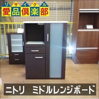 【愛品倶楽部柏店】　ＮＩＴＯＲＩ　ニトリ　ＲＩＰＥ８０ＭＲＢ　ミドルレンジボード　こげ茶　【店舗同時販売中】