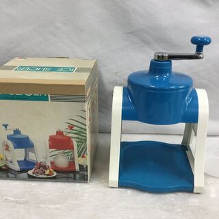 かき氷器 手動式 家庭用 昭和レトロ アイススライサー 箱付き