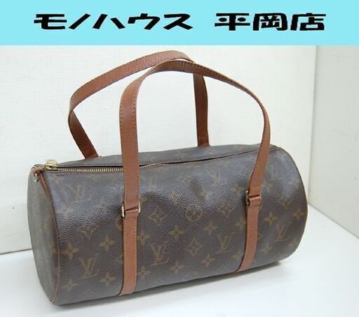 本物 LOUIS VUITTON パピヨン30 旧型 M51365 ハンドバッグ モノグラム レディース ルイヴィトン 44770  札幌市 清田区 平岡