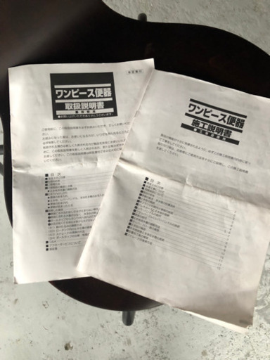 ♪トイレ便器＆手洗い付きタンク♪ ホワイト