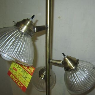 R025 Art Work Studioフロアーランプ「ダイナークラシックフロアー」3灯(W285×H1573mm) 