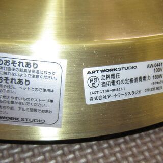 R025 Art Work Studioフロアーランプ「ダイナークラシックフロアー」3灯(W285×H1573mm) 