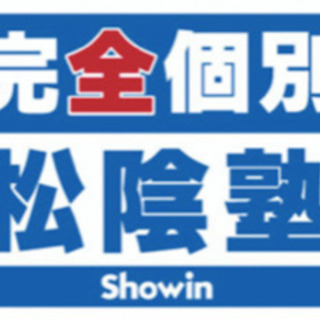 2021/7/1より開校！AI/機械学習を用いた学習塾！の画像