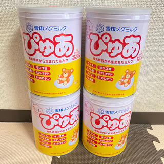 粉ミルク空き缶  DIY ベビー玩具 椅子作りなどに  100円の画像