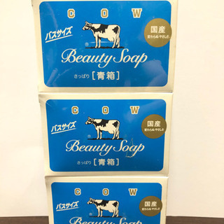 化粧石鹸 カウブランド 青箱