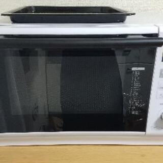 【確約済】レンジ