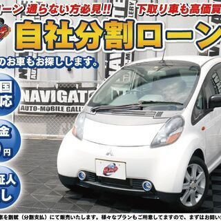 【自社ローン】アイ G 5ドア ターボ フルセグTV HDDナビ...