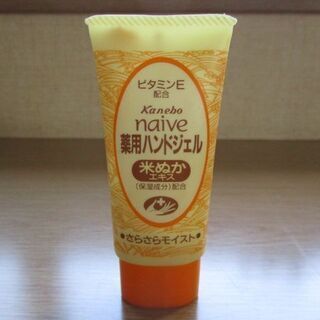 カネボウ naive 薬用ハンドジェル 米ぬかエキス