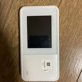 ポケットWiFi