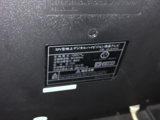 薄型軽量テレビ