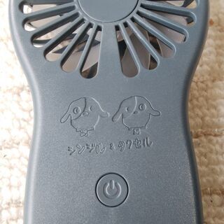  （非売品）シンジル＆タクセル　ハンディファン