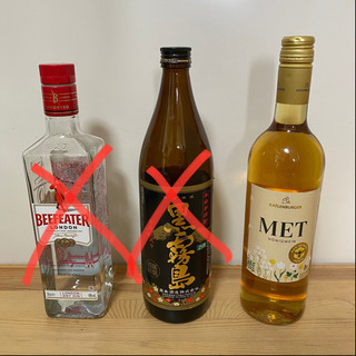 ※終了※【0円】ハニーワイン　未開封