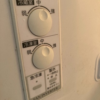 日立冷蔵庫の画像