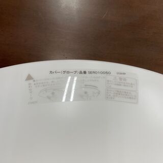 【リサイクルショップ　ピカソ　小松原】丸善 シーリングライト 照明器具 蛍光灯タイプ 32型 40型 SER010050の画像