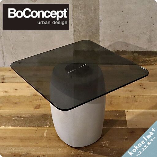 ボーコンセプト■Expose　サイドテーブル　シンプル　モダン　ウォームグレー BoConcept EXPOSE SIDE TABLE / ボーコンセプト エクスポーズ