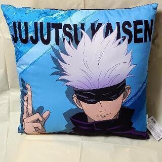 （再出品！）✨新品✨　呪術廻戦　五条悟　クッション