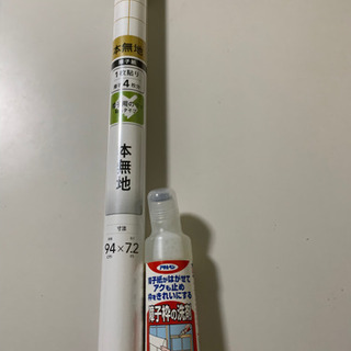 障子紙と洗剤
