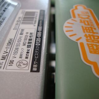 【直接取引】農作業・夜間作業に！ハタヤ　メタルハライドライト＆スタンドセット　HATAYA　MLV-110KHの画像