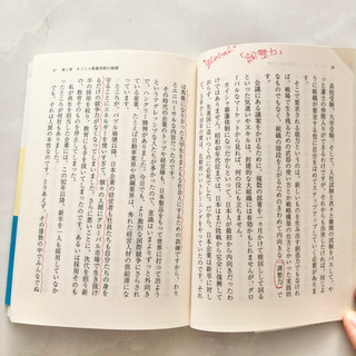【ネット決済・配送】決断できないリーダーが会社を潰す　富山和彦　参考書　勉強　学び　学習　本の画像