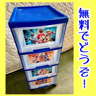 💖無料でどうぞ♪ まだ使える・・『4段ストッカー』収納ケース