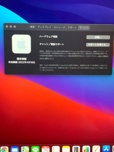 m1チップ  MacBookAir 512gb SSD MacBook Apple