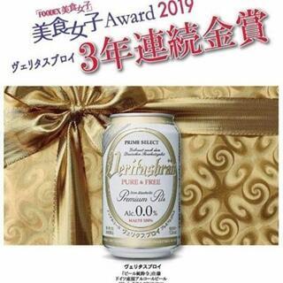 【終了】ノンアルコールビール　22缶