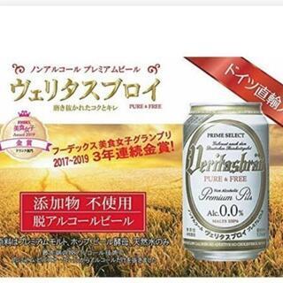 【終了】ノンアルコールビール　22缶の画像