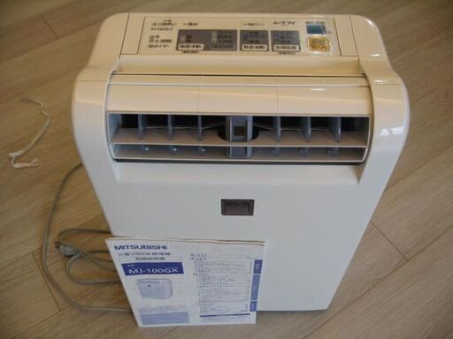 三菱　衣類乾燥　除湿機　３９００円