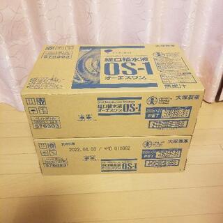 スポーツチーム必見！大塚製薬OS-1　