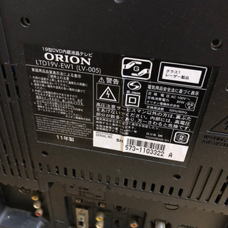 ORION テレビの画像