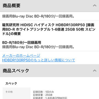 Blu-ray ディスクの画像