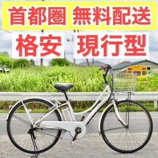 🔴首都圏無料配送🔴⭐️格安⭐ 電動自転車 ヤマハ 26インチ 8.7ah 電動アシスト 中古