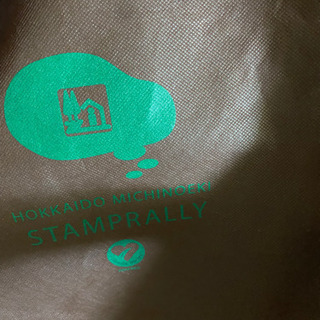 道の駅スタンプラリーエコバッグ