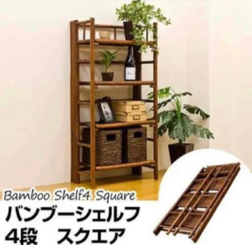 可愛いバンブーシェルフ！簡単設置✨