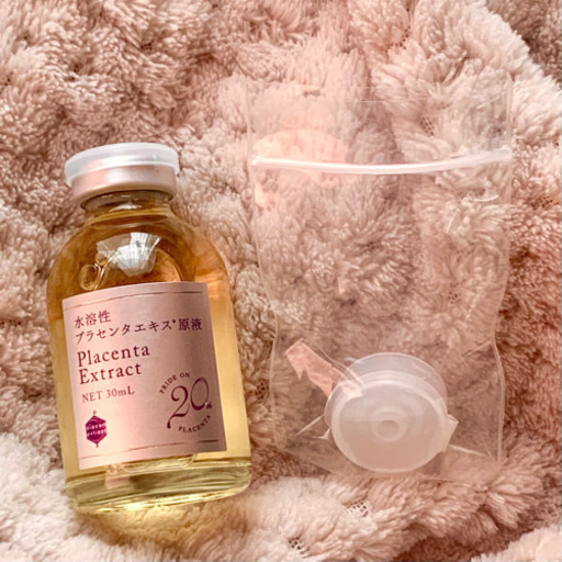 ビービーラボラトリーズ　プラセンタエキス　30ml