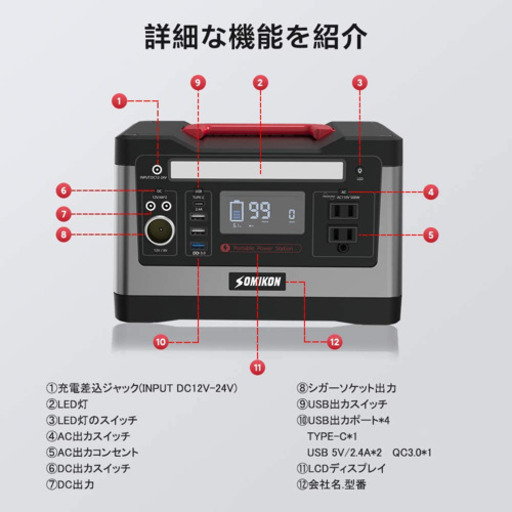 ポータブル電源 大容量 500W蓄電池 150000mAh/540Wh#854