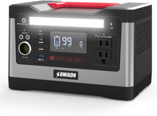 ポータブル電源 大容量 500W蓄電池 150000mAh/540Wh#854