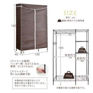 大容量　スチールラック　あげますの画像