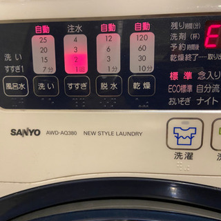 洗濯機　ジャンク