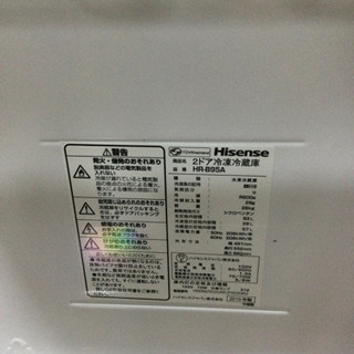 ハイアール冷蔵庫　2019年　【配送設置　込】の画像