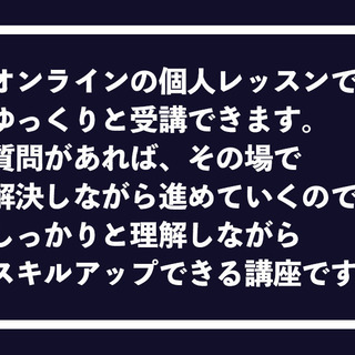 【はじめてのサムネ制作】Photoshopの基本を学ぼう！の画像